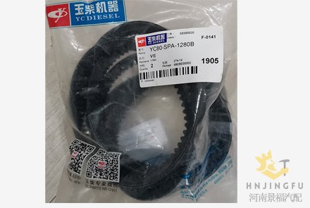 Yuchai YC80-SPA-1280A V-belt V belt price